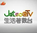 生活著數台