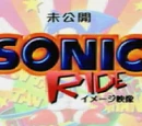 Sonic Ride