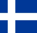 Vinland (Ericson's Vinland)
