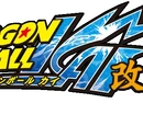 Dragon Ball Z Kai