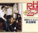 RH Plus