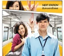 TLPelícula2009
