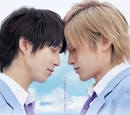 Takumi-Kun Series: Ano, hareta aozora