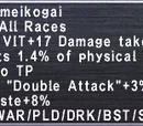Mekira Meikogai