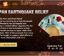 Japanese Fan