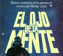 El Ojo de la Mente