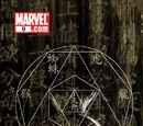 Immortal Iron Fist Vol 1 9