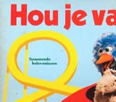 De Ballade van de Vlinder