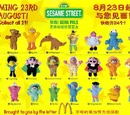 Sesame Street Happy Meal Mini Bean Pals