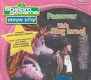 Show 11: Kids Sing Israel