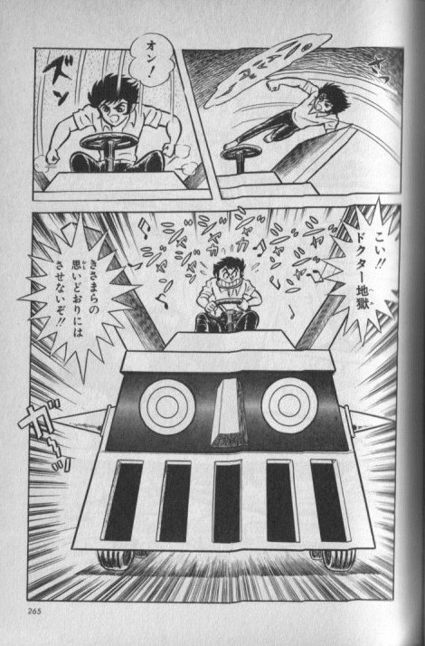 K-kun_en_el_Mazinger.jpg