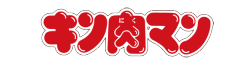 キン肉マン Wiki