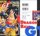 Dragon Ball GT Perfect Files