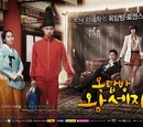Rooftop Prince
