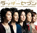 JDrama2012