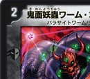 Worm Gowarski, Masked Insect