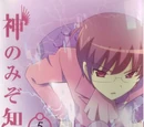 Volume 5