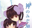 Volume 14