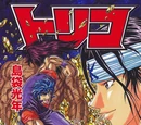 Volume 14