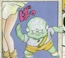 Guldo