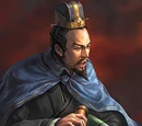 Chen Gong