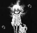 Misogi Kumagawa