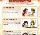 Queen's Blade Combat Books