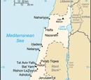 Israeli Cuisine