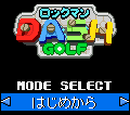Rockman DASH Golf