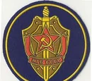 KGB