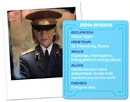 IrinaSpasky-Profile.jpg