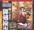 Famitsu