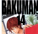 Volume 14