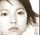 Yukiko Kitano (Film)