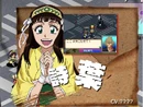 Shiyo kanji.jpg