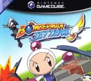 Bomberman Jetters (video game)