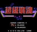 Super Contra 7