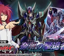 Trial Deck 10: Purgatory Revenger