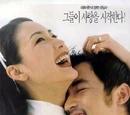 First Kiss (1998)