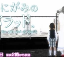 Shinigami no Ballad