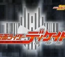 Kamen Rider Decade