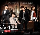 Hero (2009)