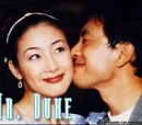 Mr. Duke