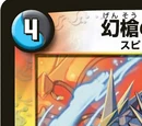 Phantom Spear Zircon
