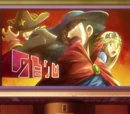 EP700