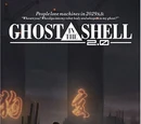 Ghost in the Shell 2.0 (film)