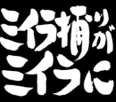Episode 62