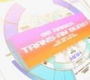 Trans-Am Burst System