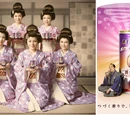 Afternoon Musume