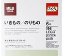1089089 Animal & Vehicle